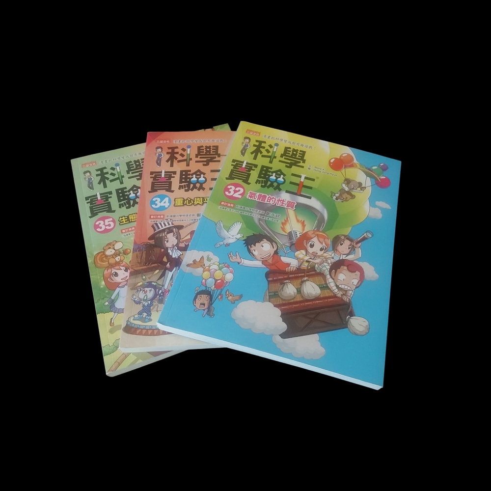 Colorful Illustrated Children's Books